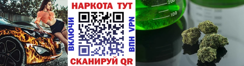 Где можно купить наркотики Нижнекамск А ПВП  Каннабис  КОКАИН 