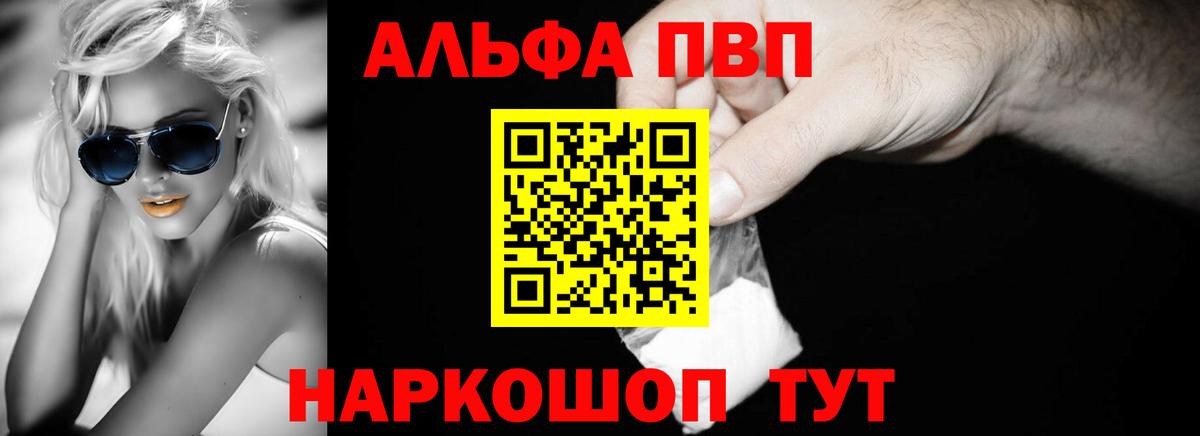 Alpha-PVP СК Нижнекамск