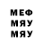 МЕТАДОН белоснежный berg musico