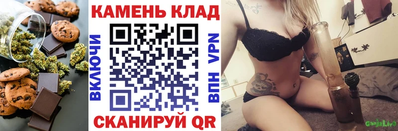 Еда ТГК конопля  Нижнекамск 