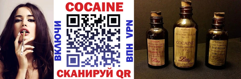 COCAIN VHQ  Нижнекамск 