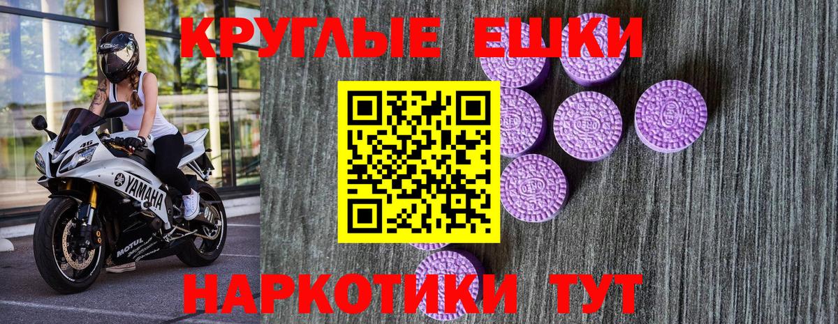 Ecstasy mix  МЕГА   Нижнекамск  ЭКСТАЗИ 300 mg  Вход с VPN 