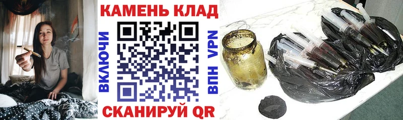 купить наркоту  Нижнекамск  Гашиш hashish 