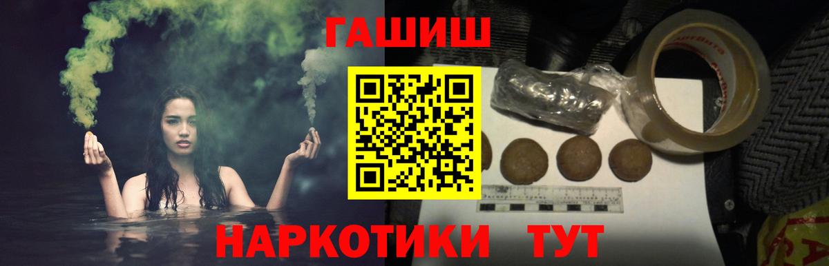 ГАШ Cannabis Нижнекамск