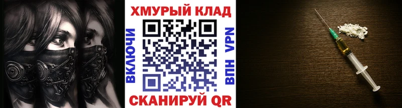 MEGA ССЫЛКА  Нижнекамск  Героин VHQ  где продают наркотики 