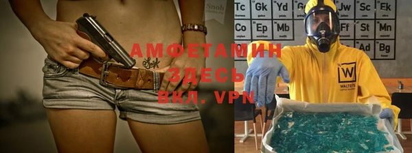 не бодяженный Абаза