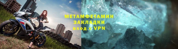 не бодяженный Абаза