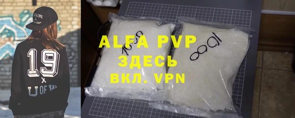 не бодяженный Абаза