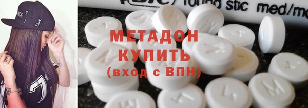не бодяженный Абаза