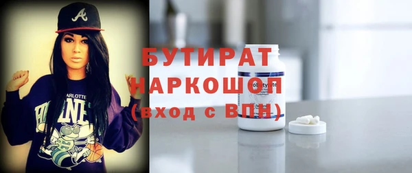 альфа пвп Кострома