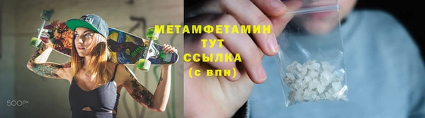 марки lsd Абинск