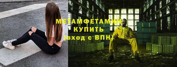 не бодяженный Абаза
