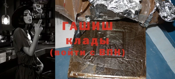 не бодяженный Абаза