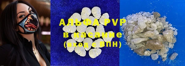 не бодяженный Абаза