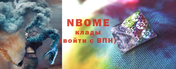 не бодяженный Абаза