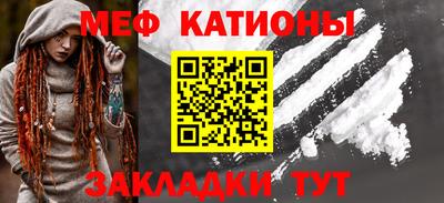 кристаллы Обнинск
