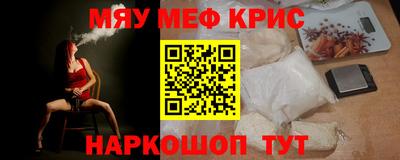 твердый Комсомольск-на-Амуре