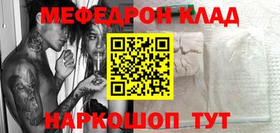 твердый Комсомольск-на-Амуре