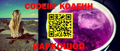 кокаин VHQ Конаково
