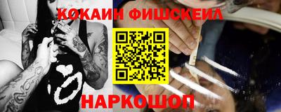 кокаин VHQ Конаково