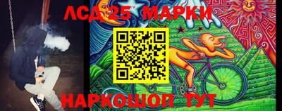твердый Комсомольск-на-Амуре