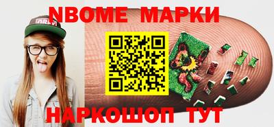героин Обь