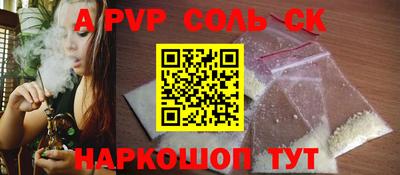 apvp Коммунар
