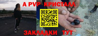 твердый Комсомольск-на-Амуре
