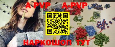 apvp Коммунар