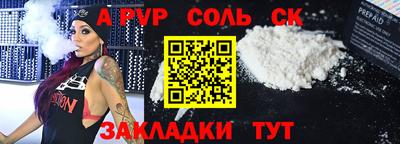 твердый Комсомольск-на-Амуре