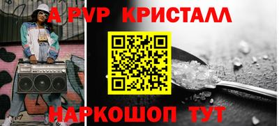 твердый Комсомольск-на-Амуре
