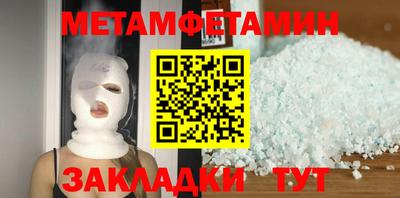 твердый Комсомольск-на-Амуре