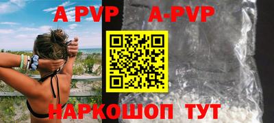 твердый Комсомольск-на-Амуре