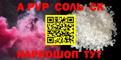 apvp Коммунар