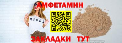 мескалин Нягань