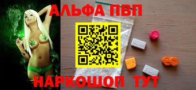 кокаин VHQ Конаково