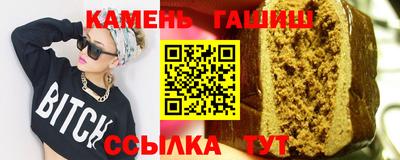 твердый Комсомольск-на-Амуре