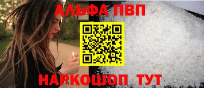 кокаин VHQ Конаково