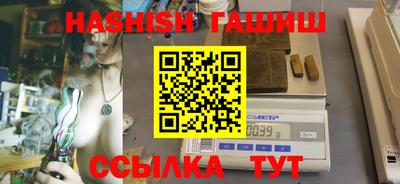кокаин VHQ Конаково