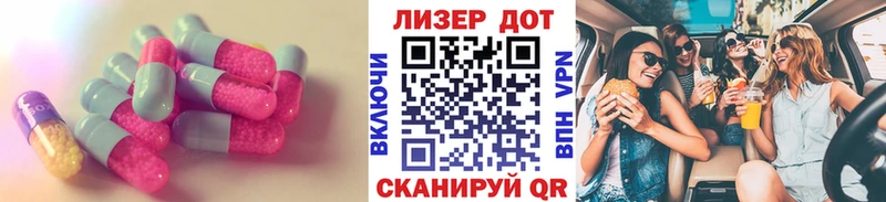 ЛСД экстази ecstasy  Нижнекамск 