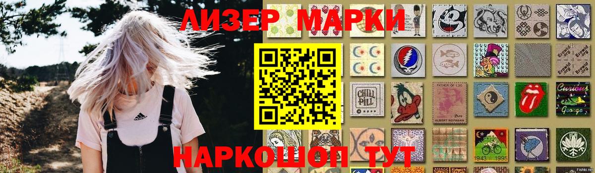 LSD-25 экстази кислота Нижнекамск