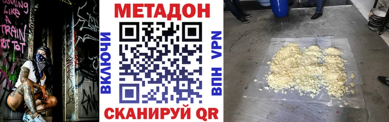 blacksprut ONION  Нижнекамск  сайты даркнета состав  МЕТАДОН кристалл 