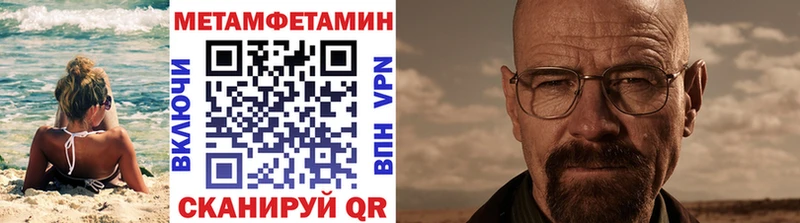Первитин витя  закладки  Нижнекамск 