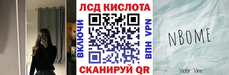 KRAKEN сайт что такое Нижнекамск Наркотические марки 1,5мг
