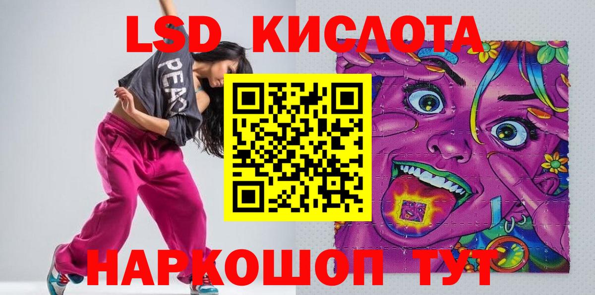 Канабис  COCAIN  Гашиш  Экстази  Наркошоп  Меф МЯУ МЯУ  МЕФ кристаллы  Гашиш  Нижнекамск  APVP СК   Вход с VPN 