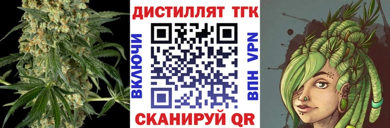 ТГК Wax  Нижнекамск 