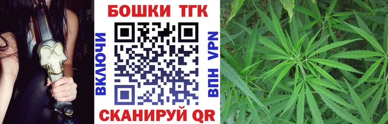 Бошки Шишки тримм  Нижнекамск 