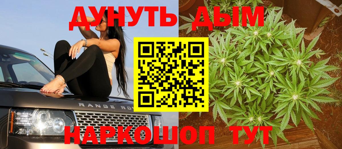 Канабис планчик  МАРИХУАНА Bruce Banner  Вход с VPN  Канабис Amnesia  Нижнекамск 